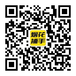 木棠镇扫码了解加特林等烟花爆竹报价行情